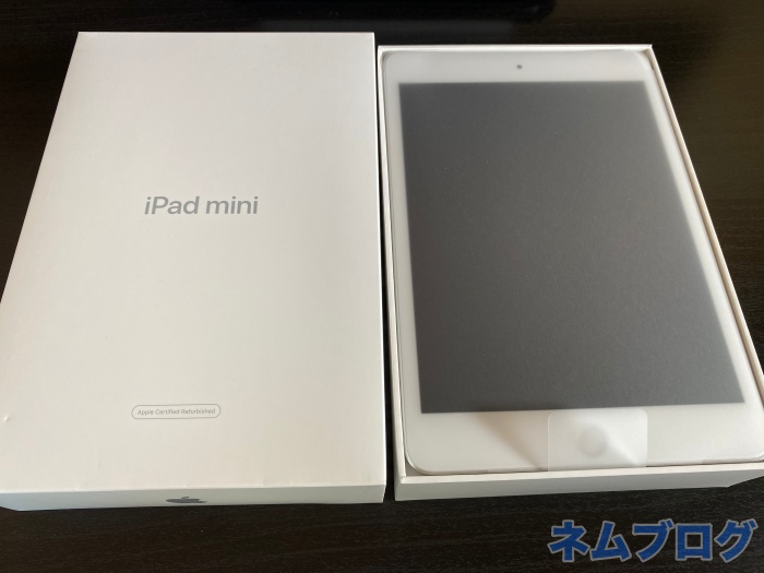 最大1万円お得 Ipad Mini Ipad Air4 Ipad Proを安く買う方法 買うならどこがおすすめ ネムブロ