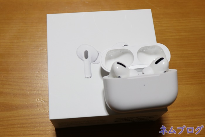 【最大5,177円お得】AirPods Pro/AirPods2,3を安く買う方法！どこで買うのが一番お得？ | ネムブロ