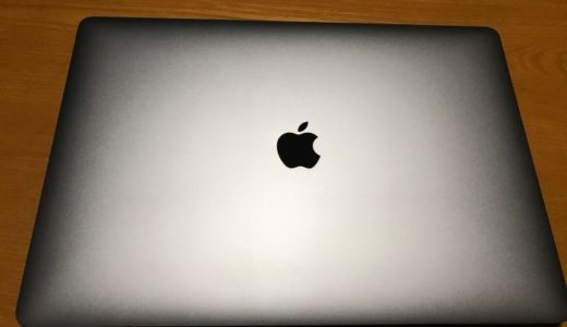 MacBookPro15ケース探し！【Amazonベーシック・フェルト・NIDOO・tomtoc】を徹底比較！