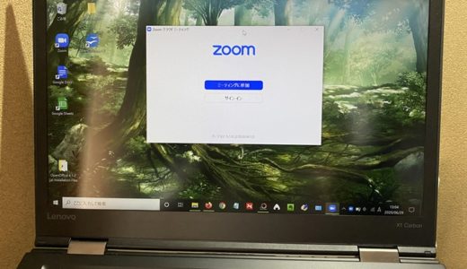 【レノボ Thinkpad】カメラがフリーズしてしまう現象を治す方法【zoom・Skype】