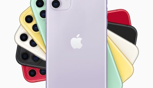 iPhone12登場によりiPhone11が〇万円値下げ！【お買い得】