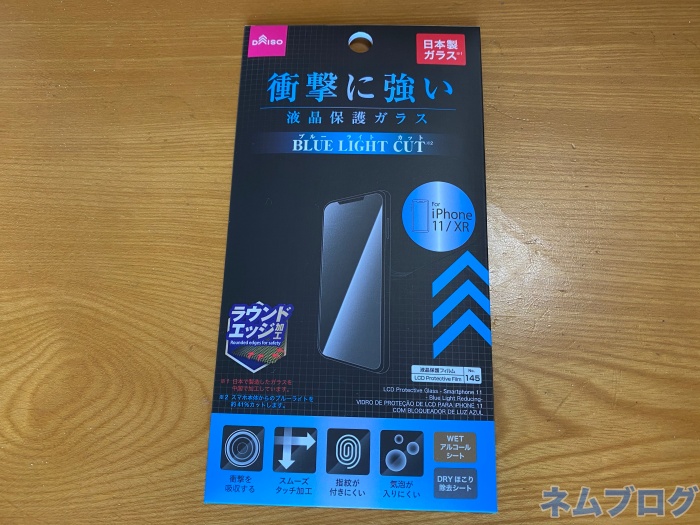 iPhone11のフィルムをダイソーの100円ブルーライトカットに張り替え