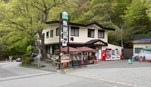 洪庵キャンプ場の平日の混雑具合は？近くのスーパーは？実際に行って感じたこと【ゆるキャン聖地】